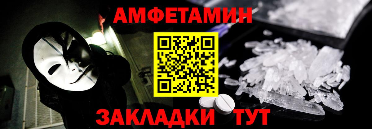 Гашиш  Марихуана  КЕТАМИН  Мефедрон кристаллы  Тихорецк  Вход с VPN  Меф МЯУ МЯУ 
