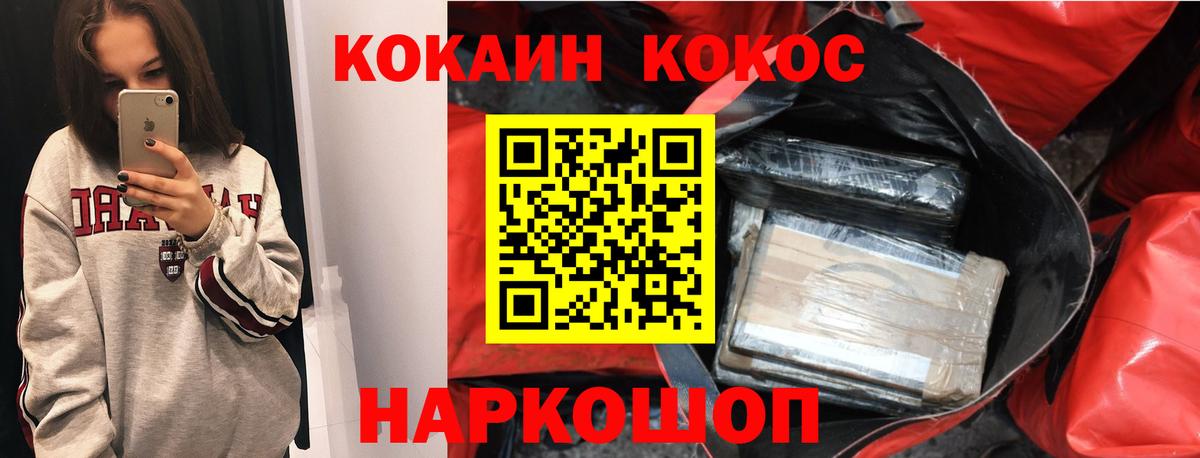 КОКАИН Боливия  Вход с VPN  Тихорецк  Кокаин VHQ 