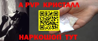 меф Мариинск