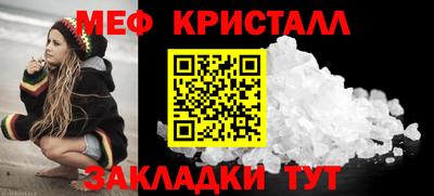 соль курить ск Малгобек
