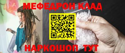 соль курить ск Малгобек