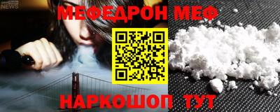 соль курить ск Малгобек