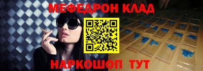 соль курить ск Малгобек