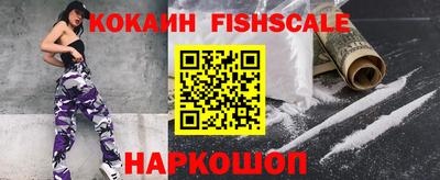 соль курить ск Малгобек