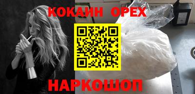 меф Мариинск