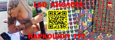 меф Мариинск