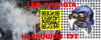соль курить ск Малгобек