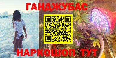 соль курить ск Малгобек