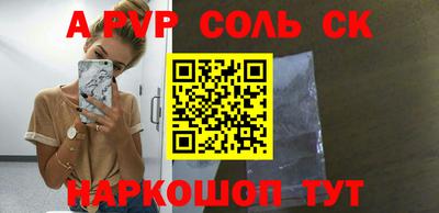 mdpv Малоярославец