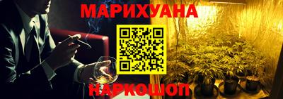 соль курить ск Малгобек