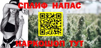 соль курить ск Малгобек