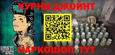 соль курить ск Малгобек