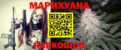соль курить ск Малгобек