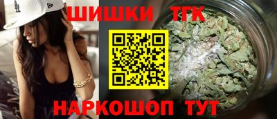 соль курить ск Малгобек