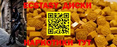 соль курить ск Малгобек