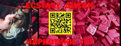 меф Мариинск