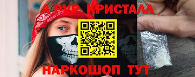 меф Мариинск