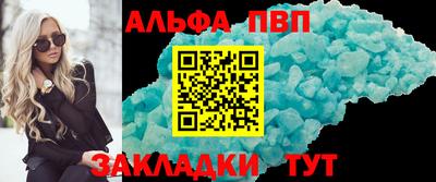 меф Мариинск