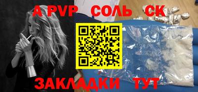 меф Мариинск