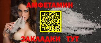 соль курить ск Малгобек