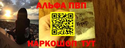 соль курить ск Малгобек