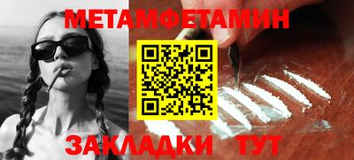 меф Мариинск
