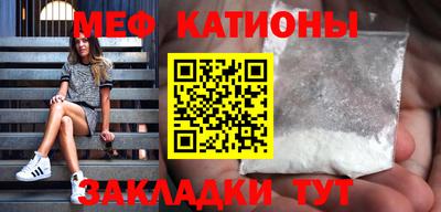 соль курить ск Малгобек