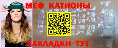 меф Мариинск