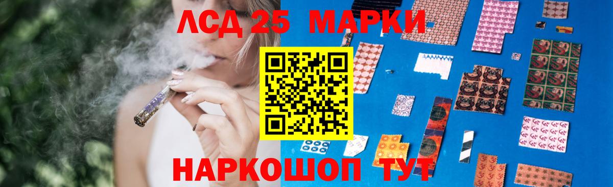 Лсд 25 экстази ecstasy  Вход с VPN  ЛСД экстази  Тихорецк 