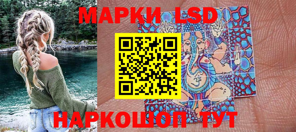 Марки 25I-NBOMe 1,8мг  купить   Тихорецк  Марки 25I-NBOMe 1,8мг  Вход с VPN 