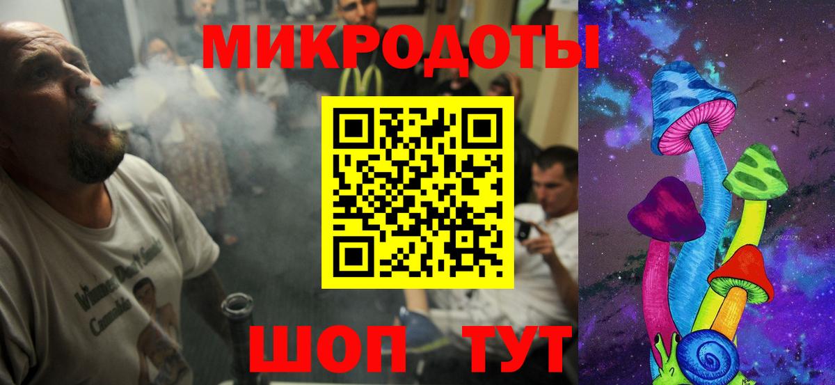 Псилоцибиновые грибы MAGIC MUSHROOMS Тихорецк