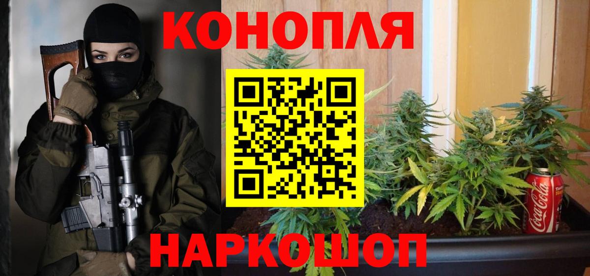 Тихорецк  Бошки марихуана марихуана  Марихуана ГИДРОПОН  Шишки марихуана тримм  Вход с VPN  Канабис семена 