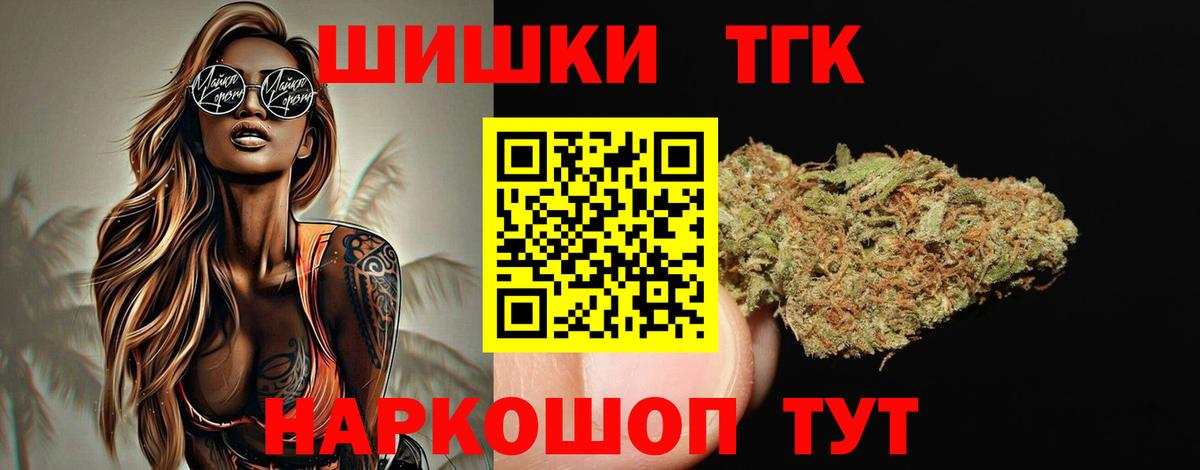  Cocaine Тихорецк