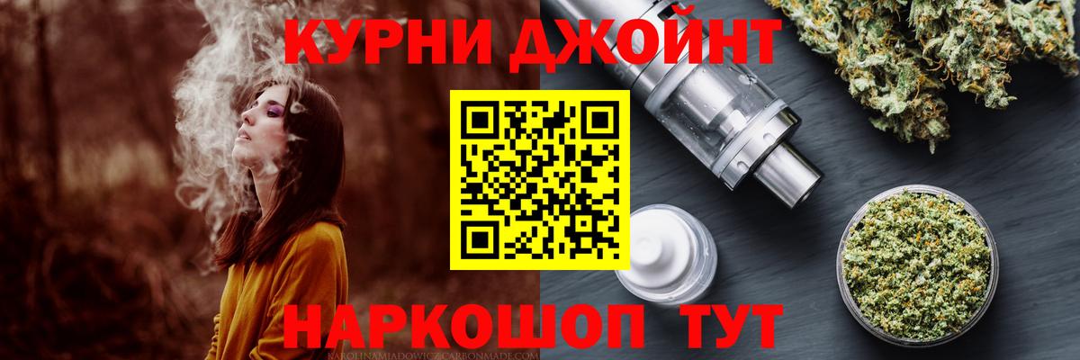 Марихуана конопля Тихорецк